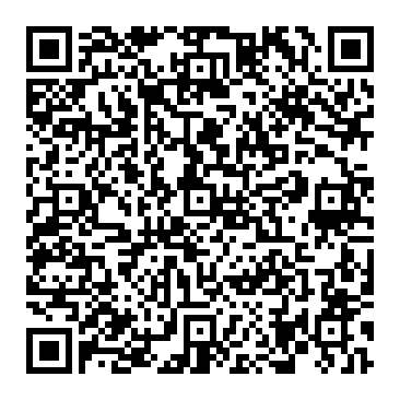 Serpil ŞAHİN qr